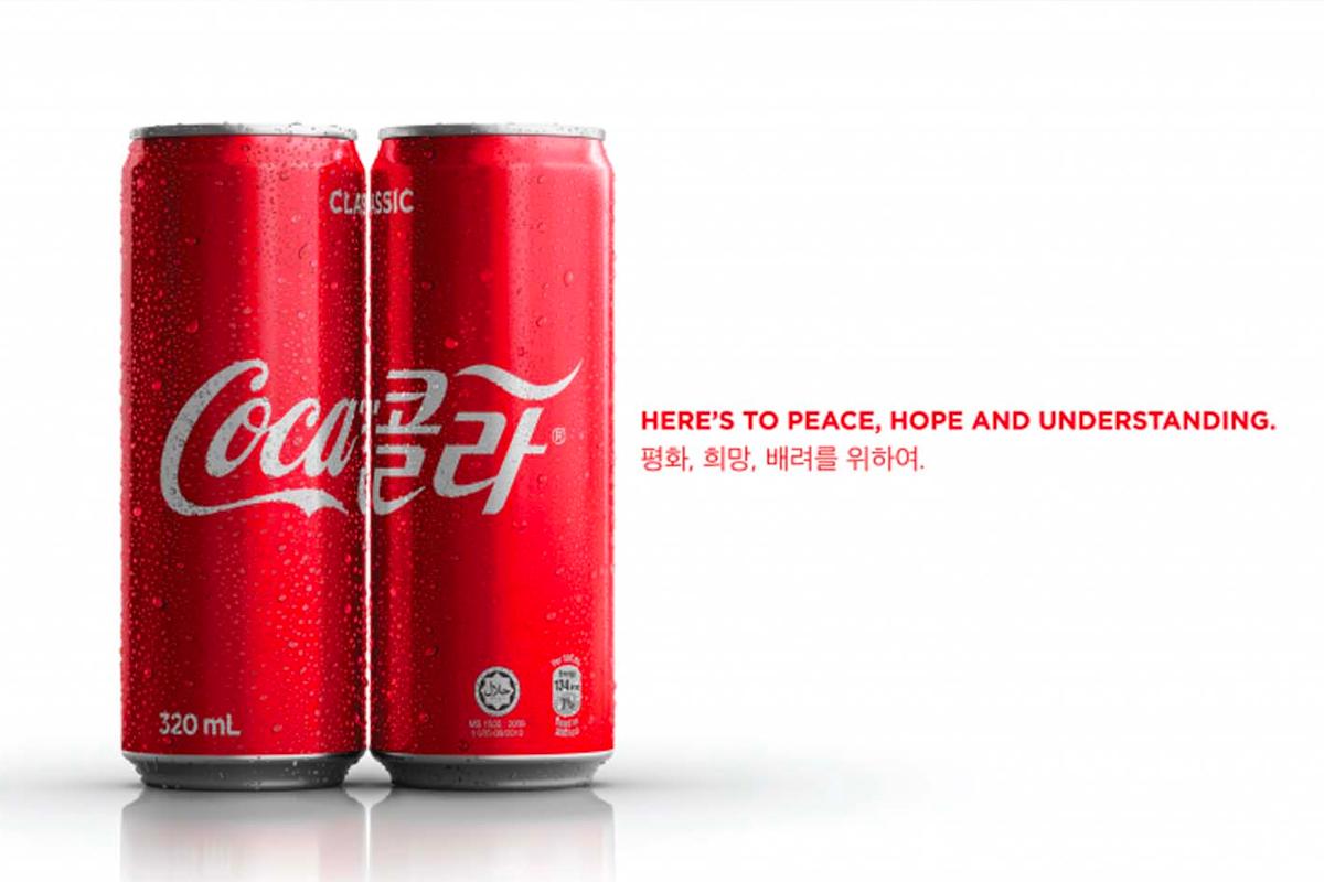 可口可樂圖像，文字表達和平及希望的主題，紅色罐子上有韓文字樣。