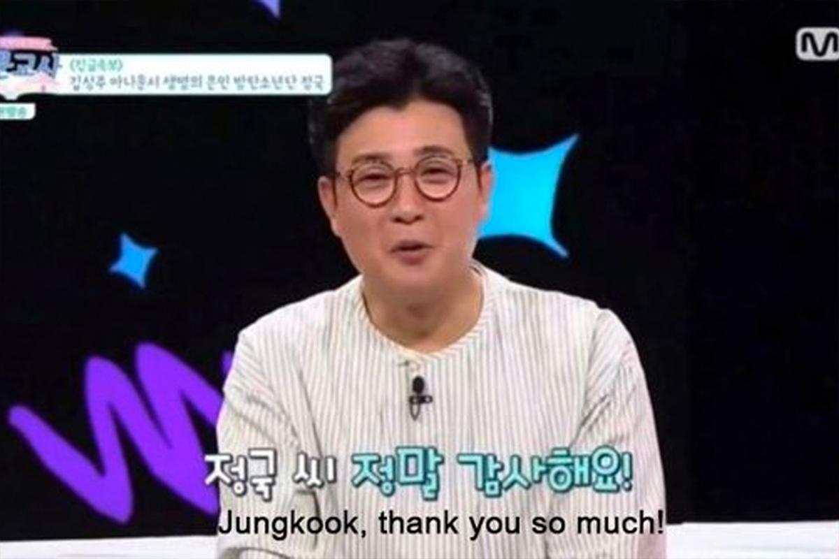 韓國綜藝節目《家訪教師》中，一位嘉賓感激地談論遇到危機時被救的經歷。