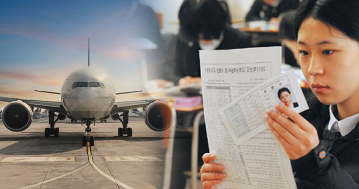 ความพิเศษของวันสอบซูนึงในเกาหลี