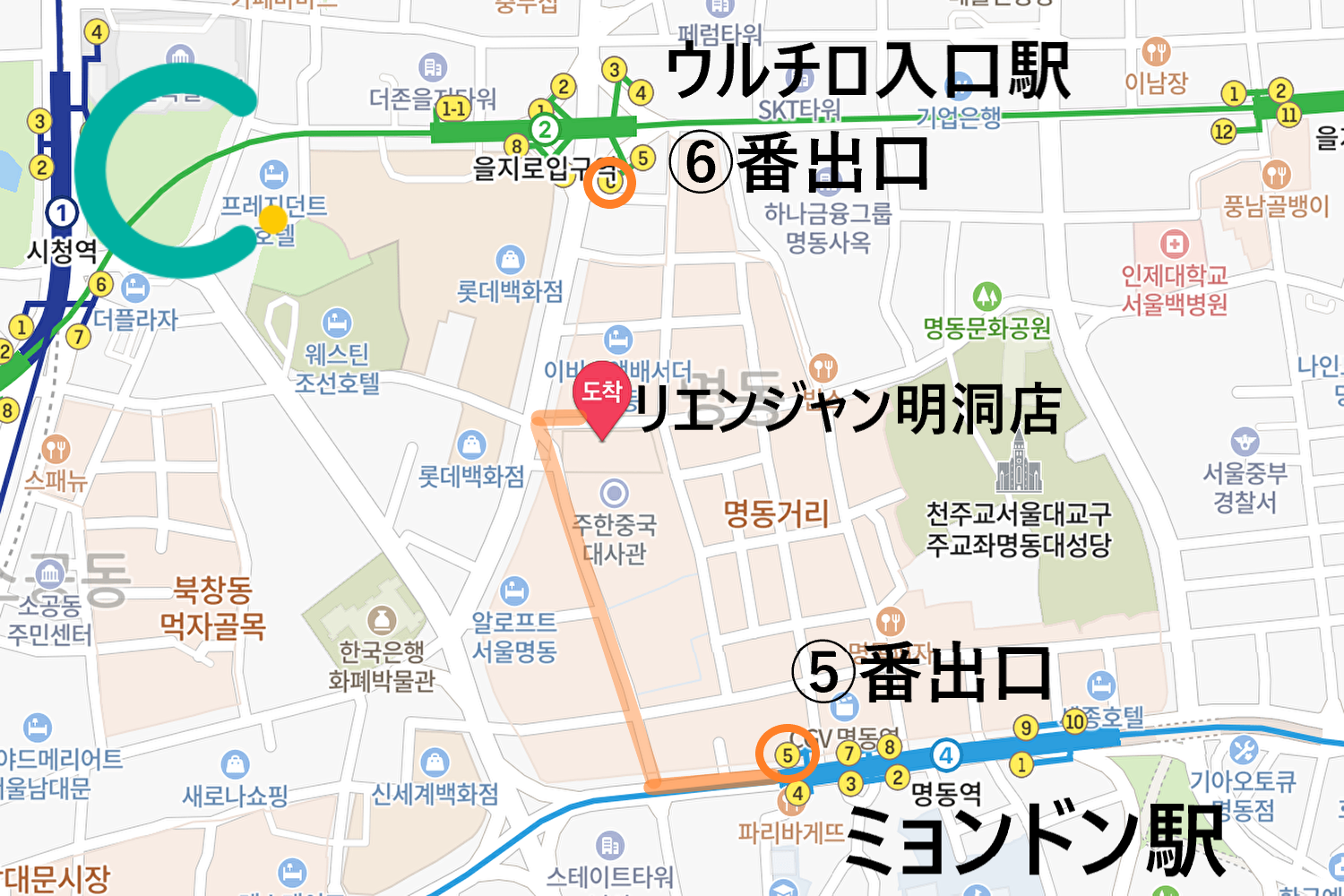明洞、美容、リエンジャンスキンケア、リフトアップ、リエンジャン、スキンケア、トリートメント、ピーリング、ブラックヘッド