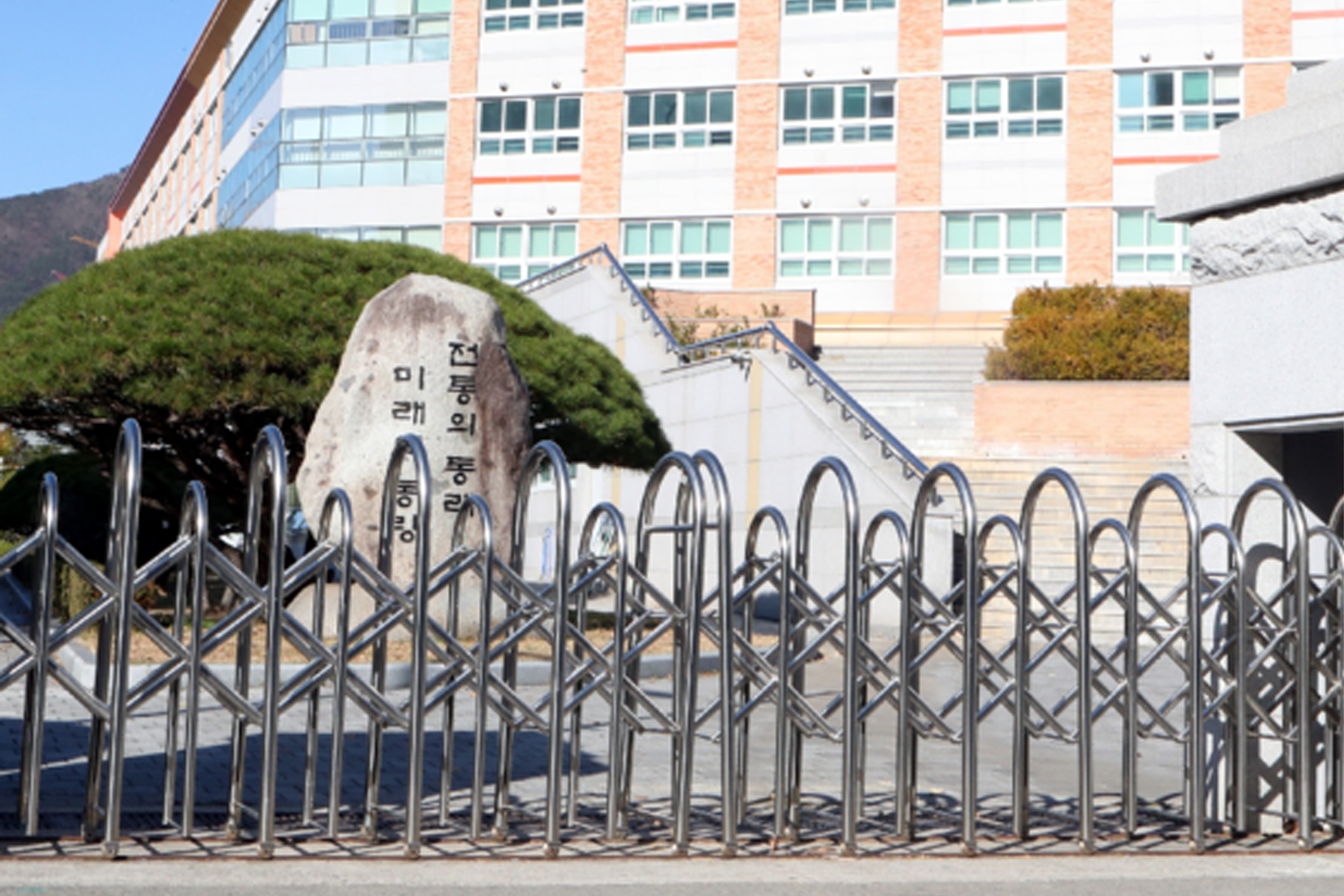 韓國釜山市一所學校的正門,反映當地疫情期間的學校關閉措施以及防疫等級提升到第三階段的情況。