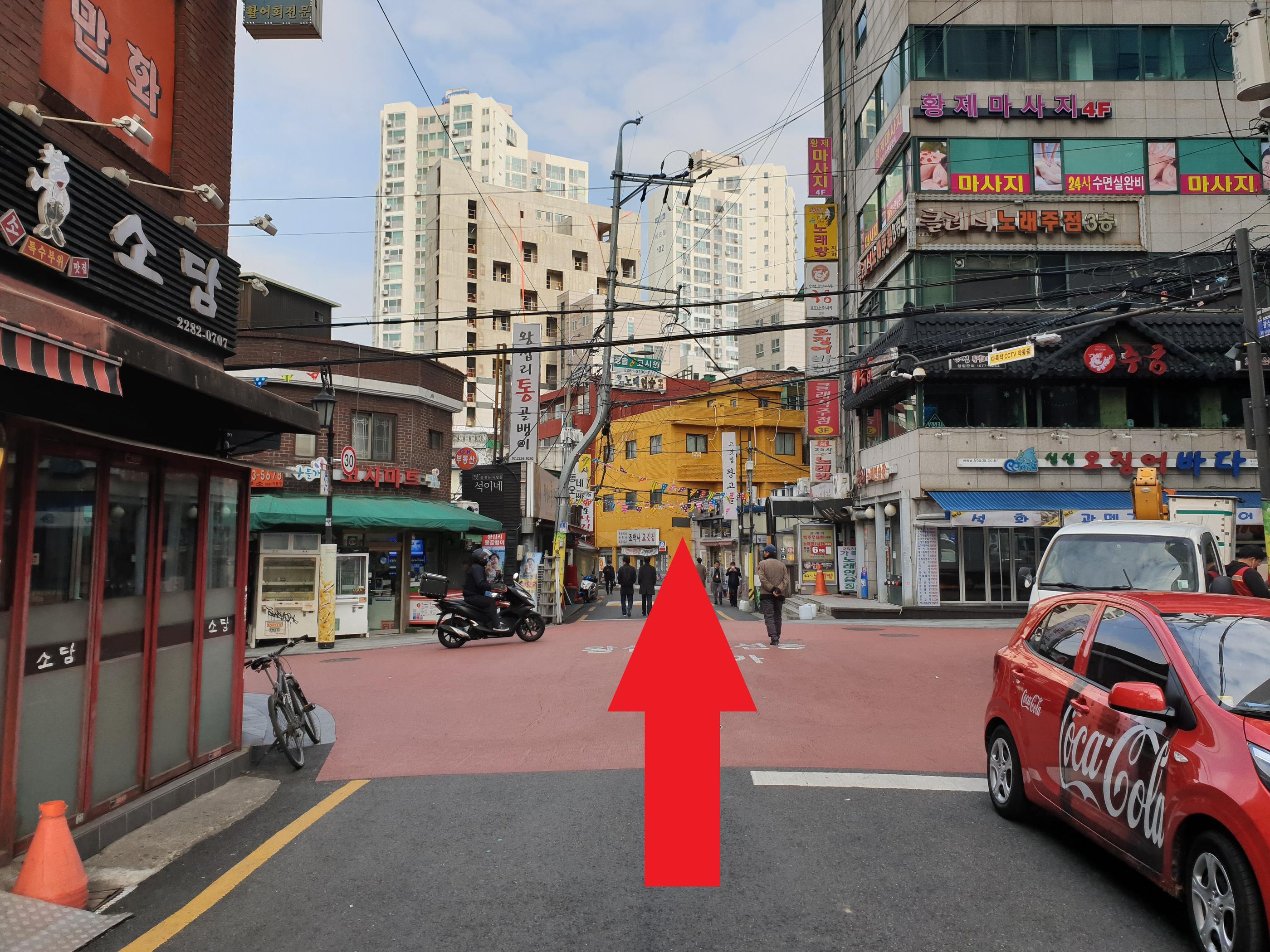 how to get to korea arts school in seoul