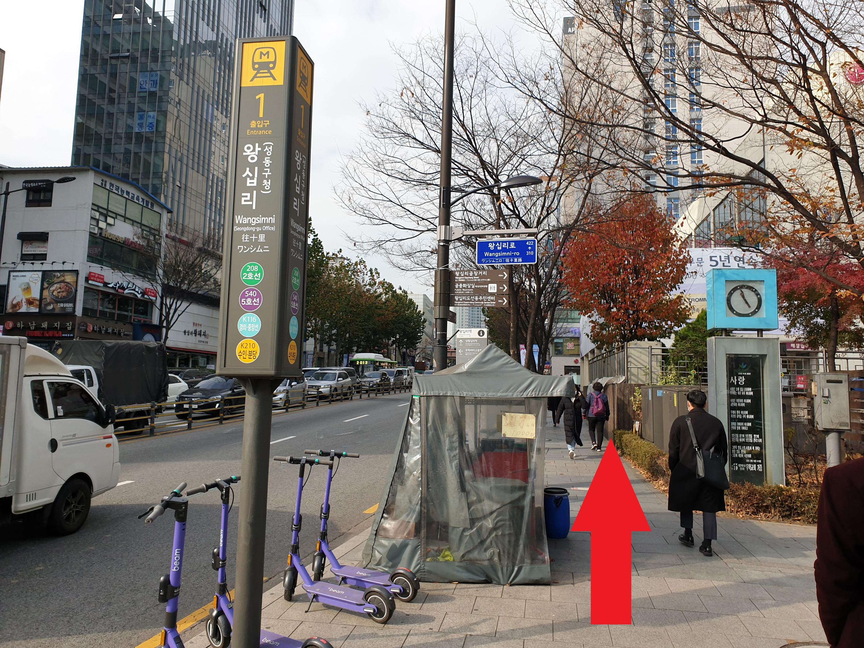 how to get to korea arts school in seoul