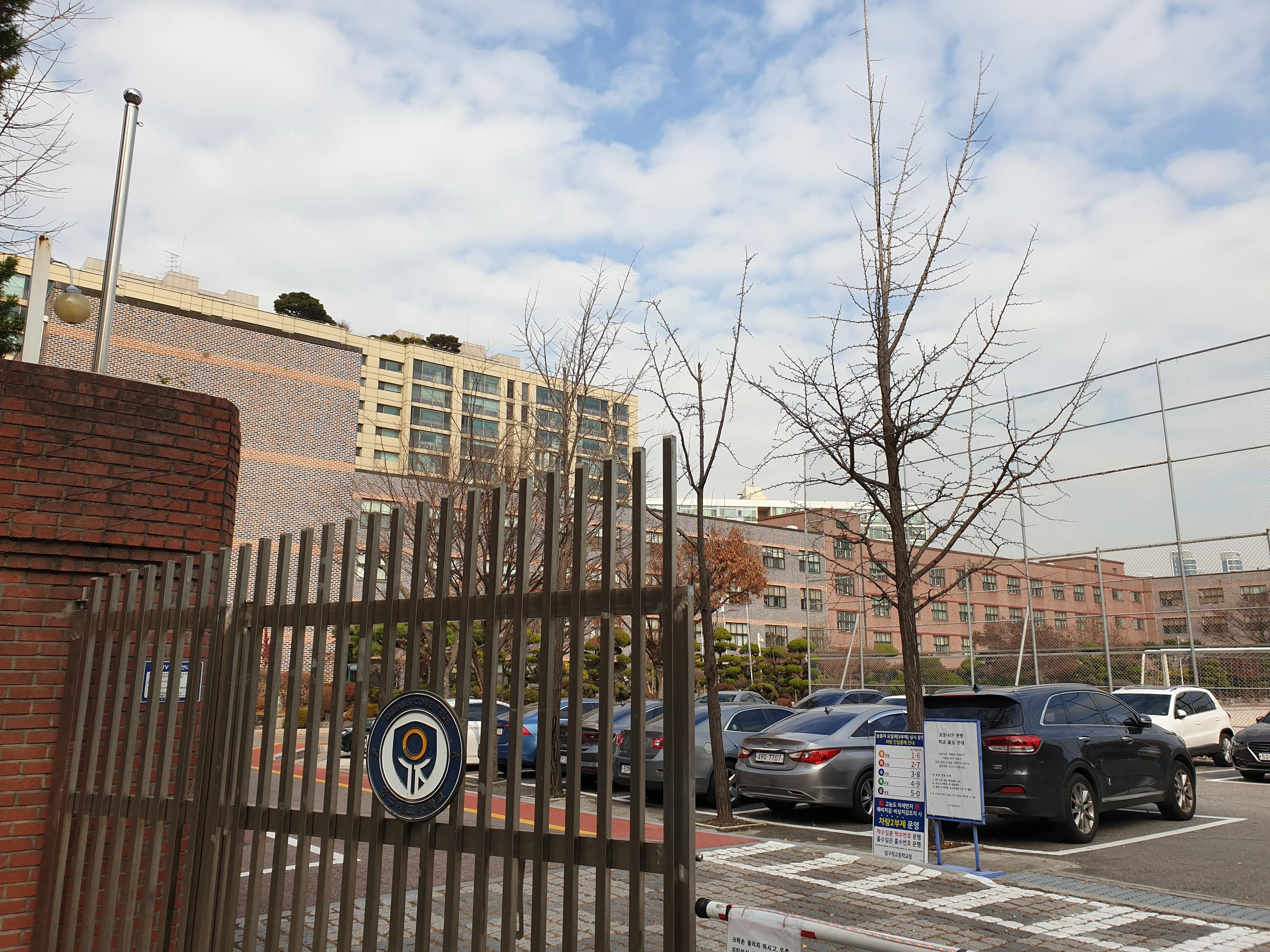 apgujeong high school entrance, where rm & suga attended