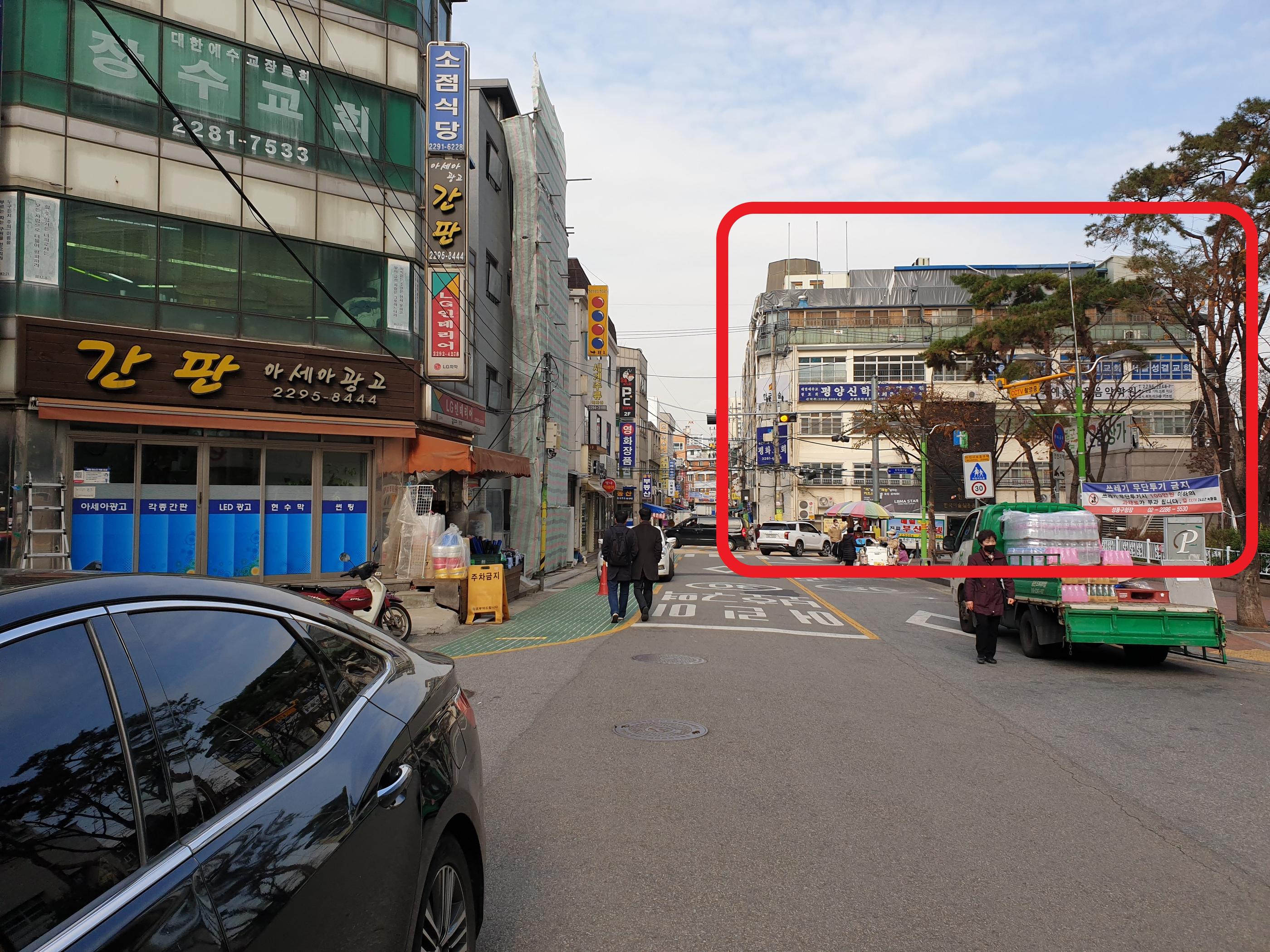 how to get to korea arts school