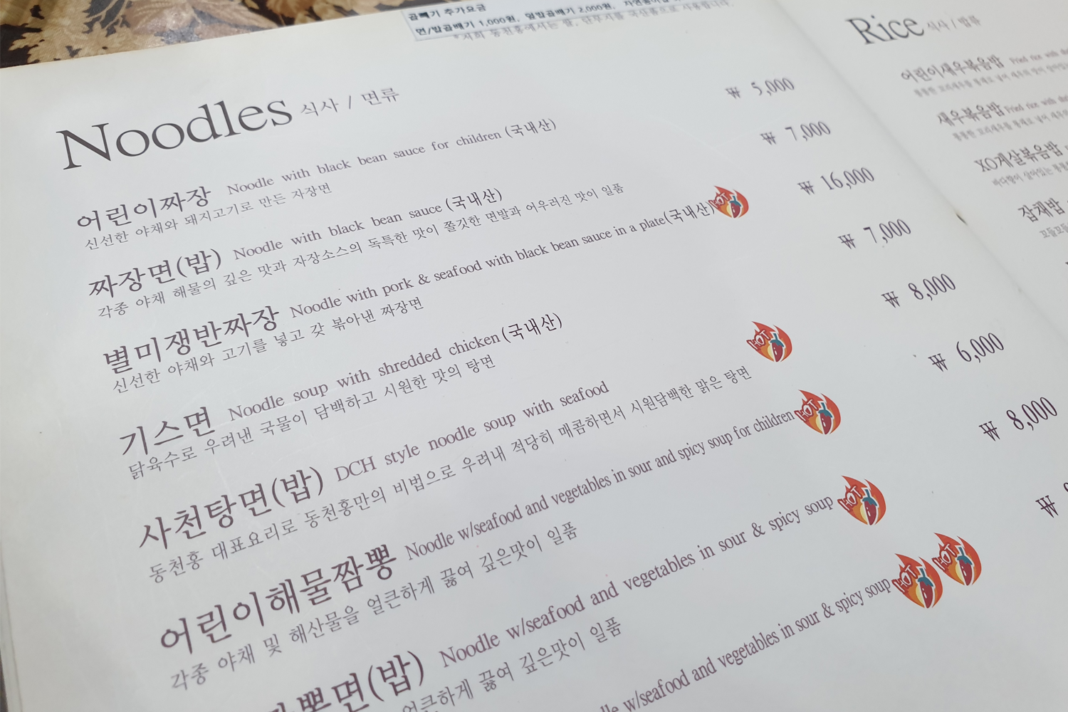 東天紅中餐廳街景，展示周圍樓房環境和地鐵站指示牌。