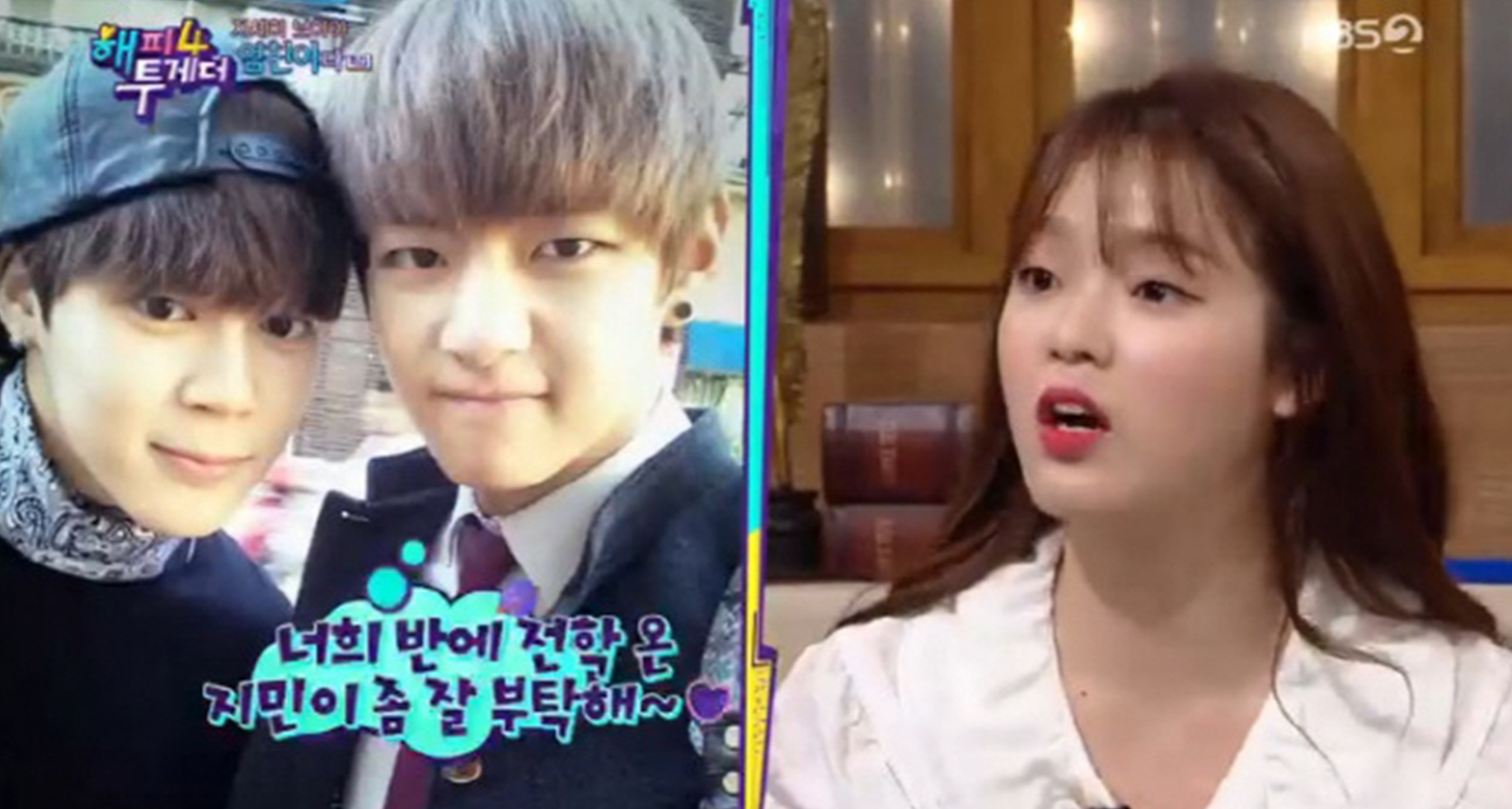 jimin und v in der Highschool