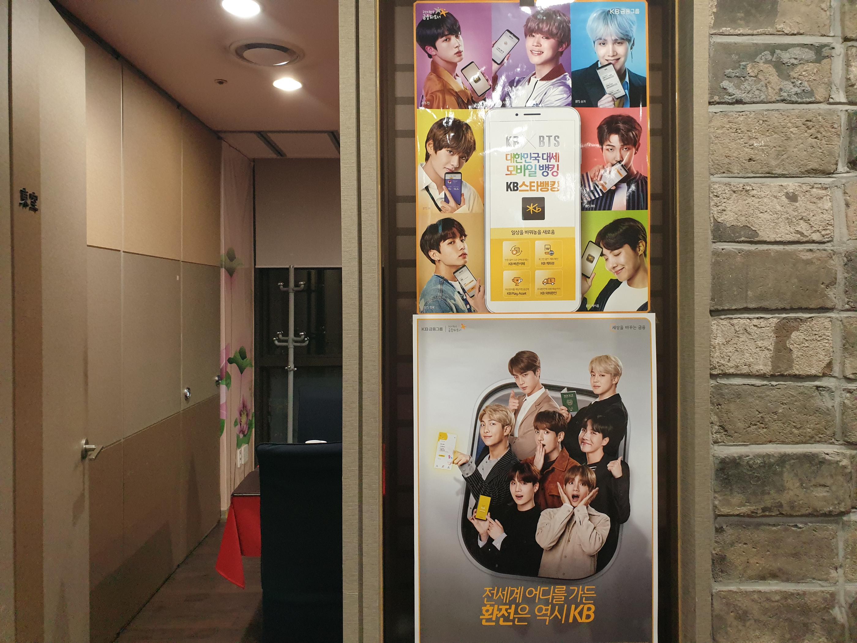 the room of the chinese restaurant bts members dined at for jungkook