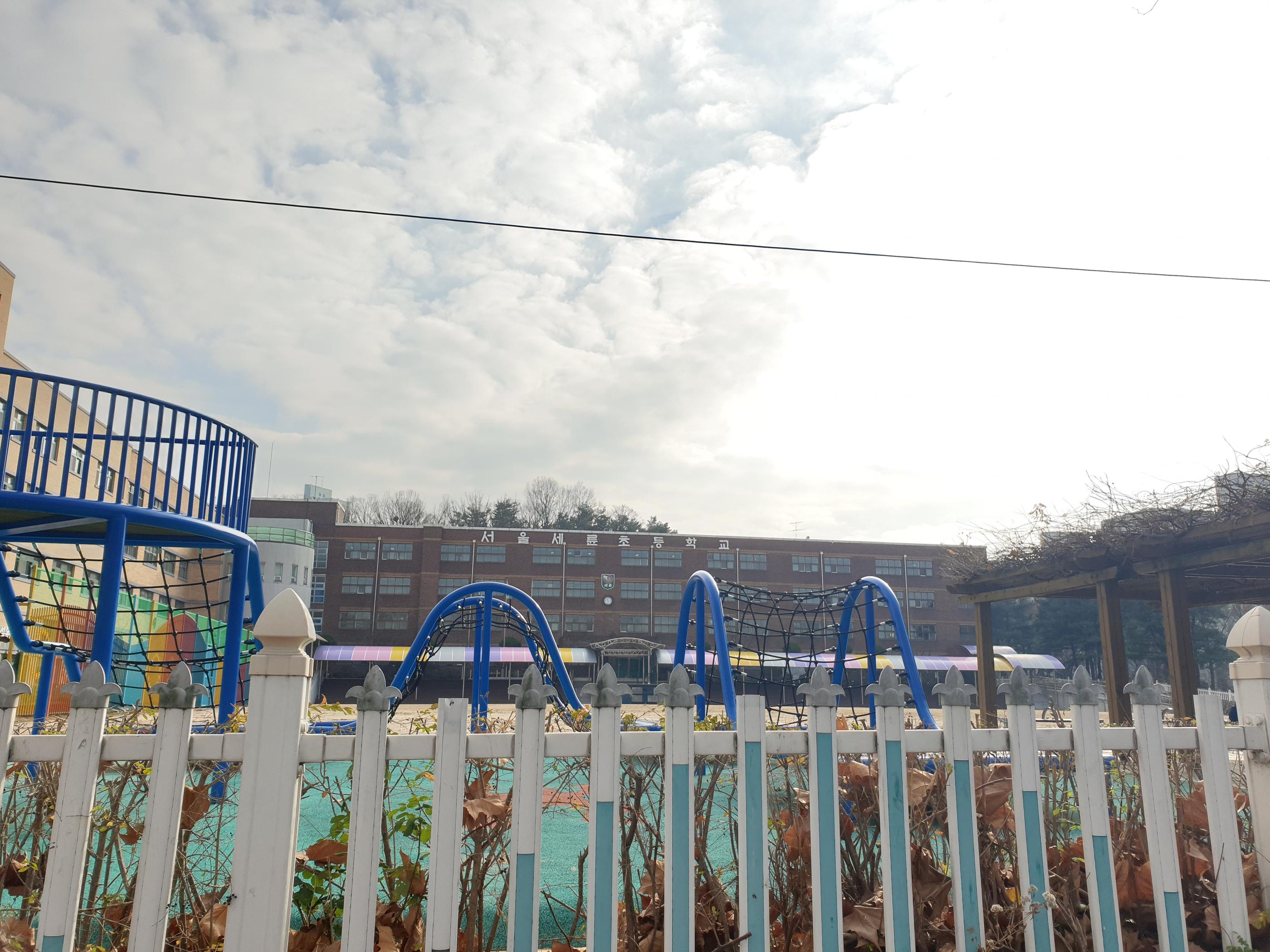 seoul seryun elementary school exterior shot