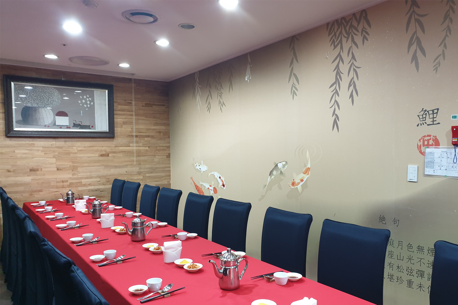 東天紅餐廳內主題裝飾的牆壁，具有典雅的鯉魚壁畫。
