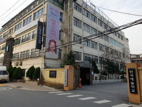 cổng chính của trường nghệ thuật Hàn Quốc có sự tham gia của các thành viên BTS jimin và V