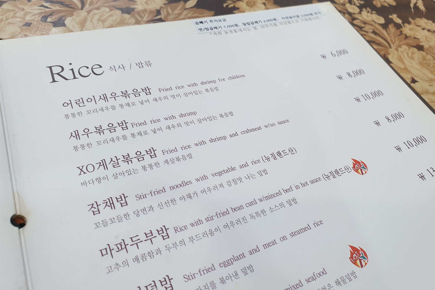 從地鐵站向東天紅餐廳的步行路線，指示牌表示明確的方向。