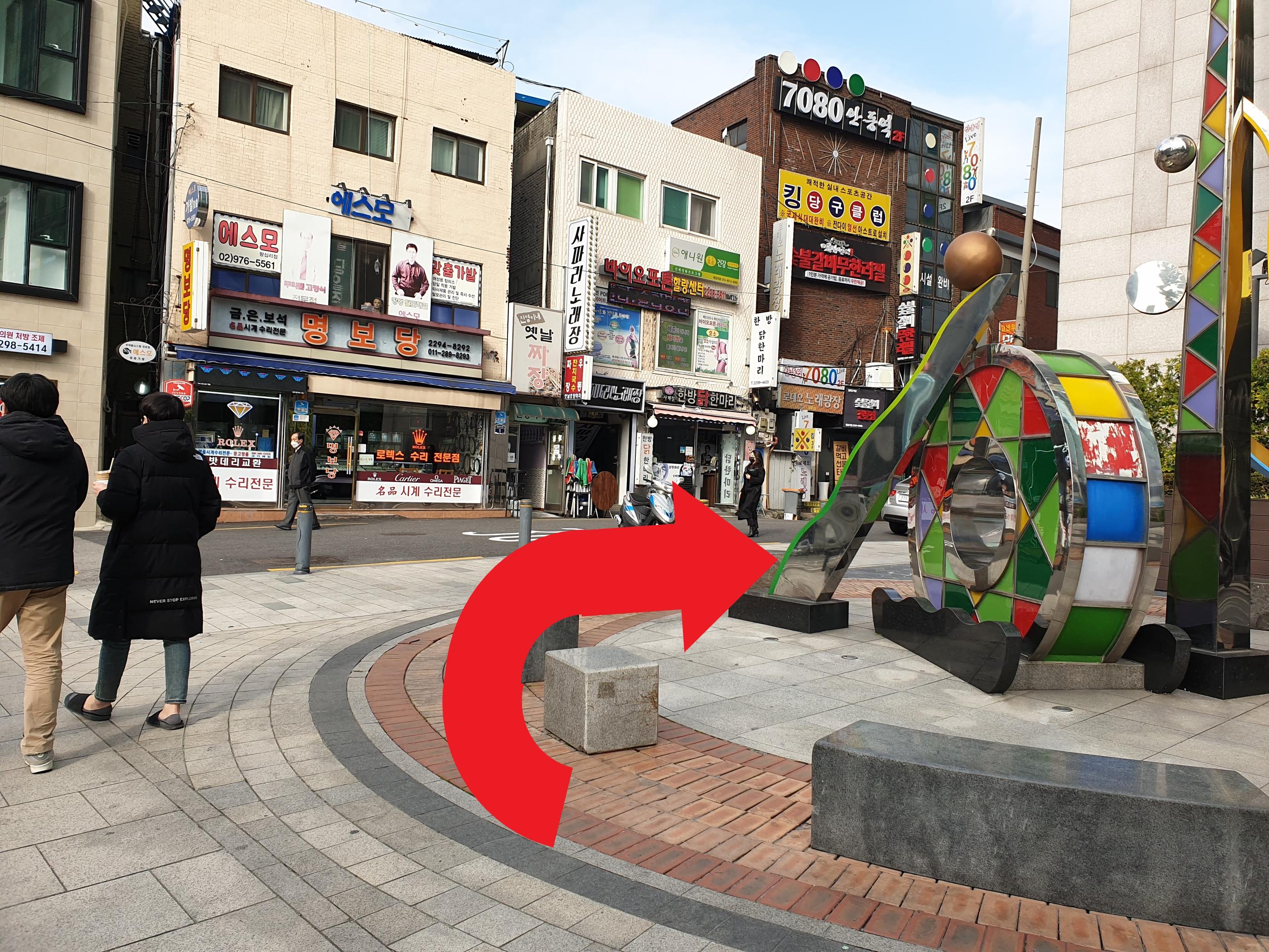 how to get to korea arts school - photo direction