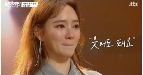 LADIES' CODEソジョン｢笑ってはいけないような気分…今も治療を受けている｣