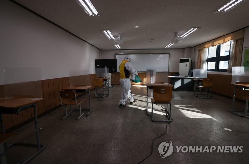 ห้องเรียน