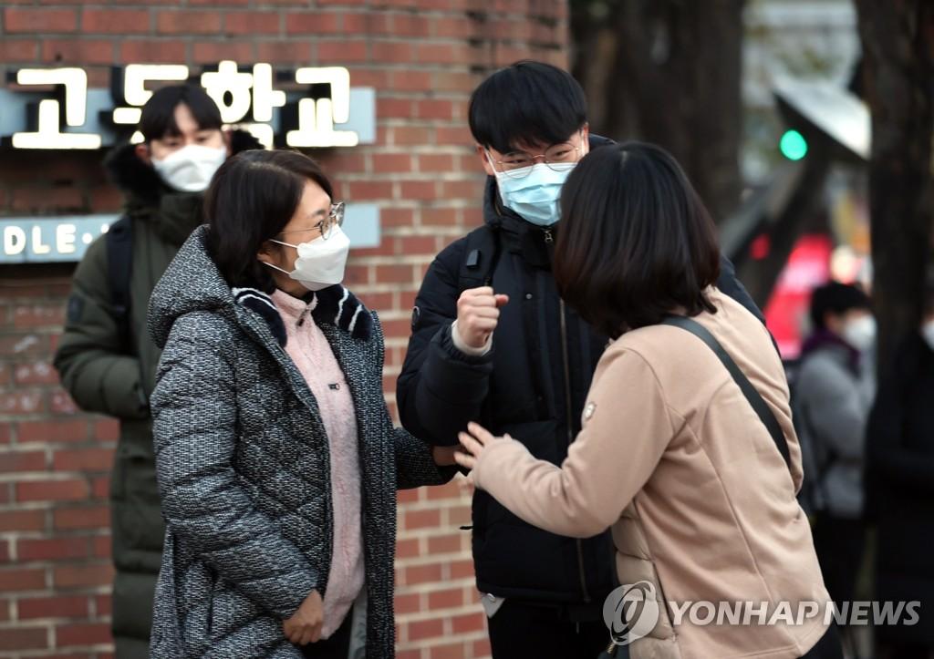 ผู้ปกครอง