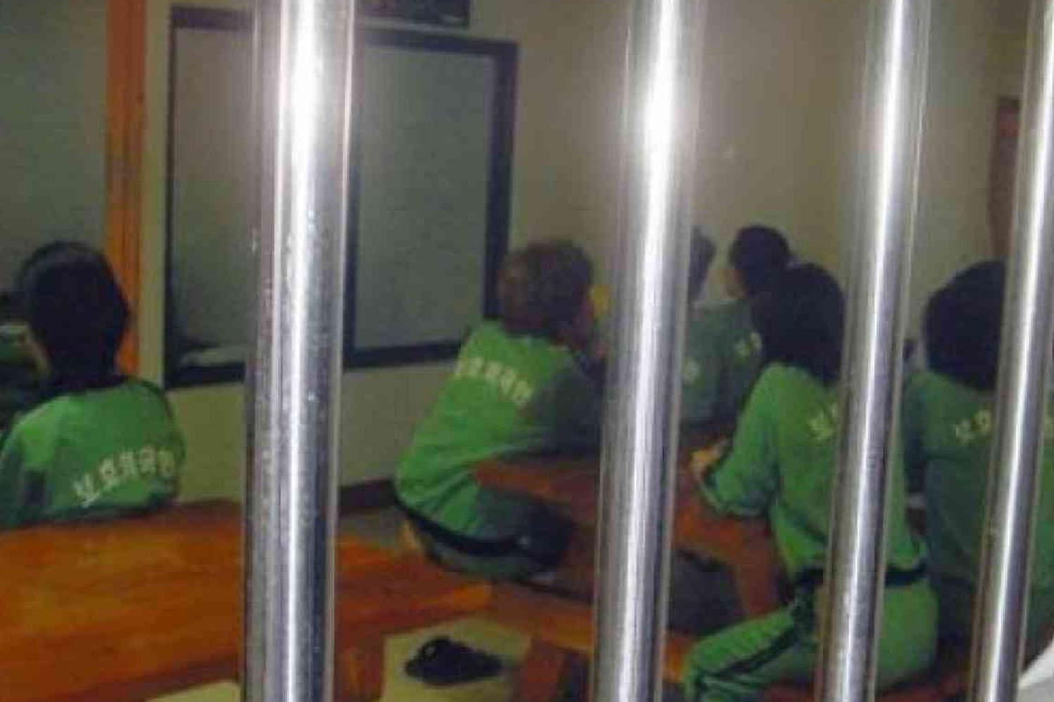 ห้องขัง