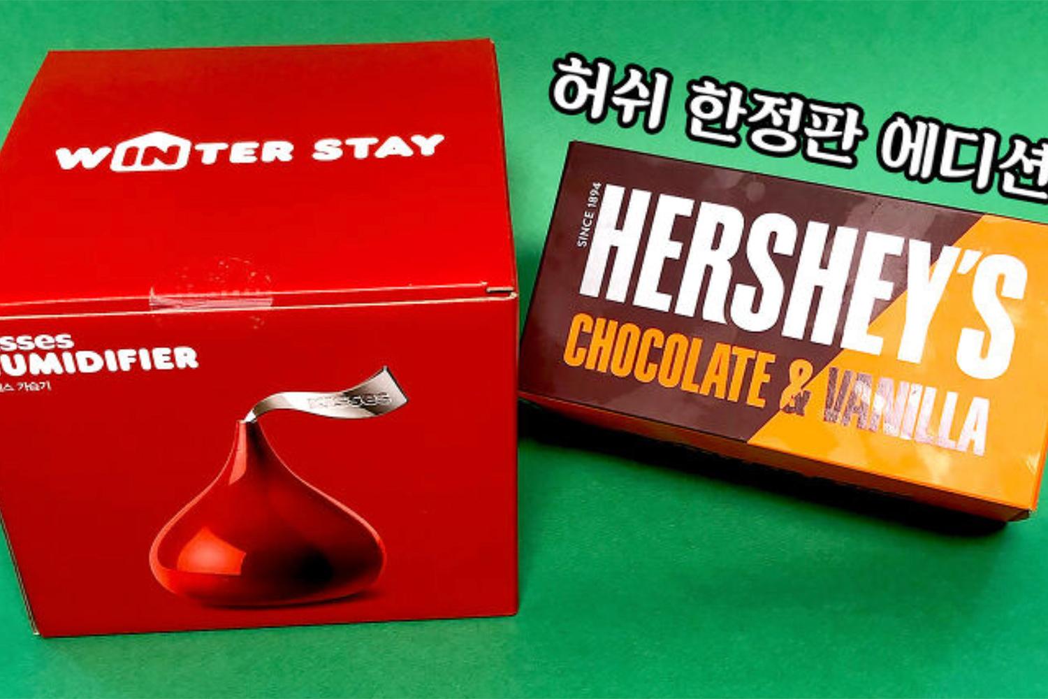 KISSES 聖誕紅色加濕器和 Hershey's 巧克力香草甜點禮盒套裝，展示節日限定商品。