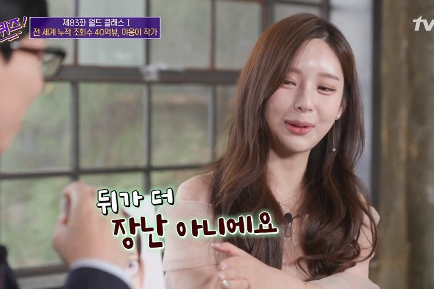 事件主角展示漫畫作品，背景是顏色漸層