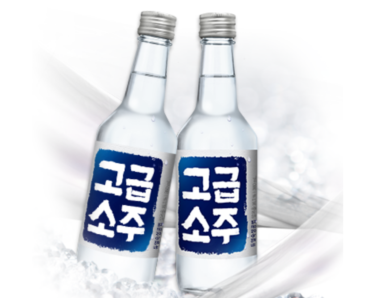 ソジュ、焼酎、居酒屋、酒