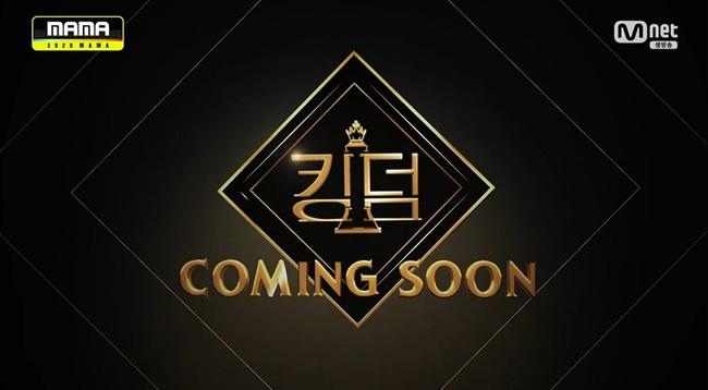 THE BOYZ・Stray Kids・ATEEZ、Mnet｢Kingdom｣出演確定｢カミングスーン｣