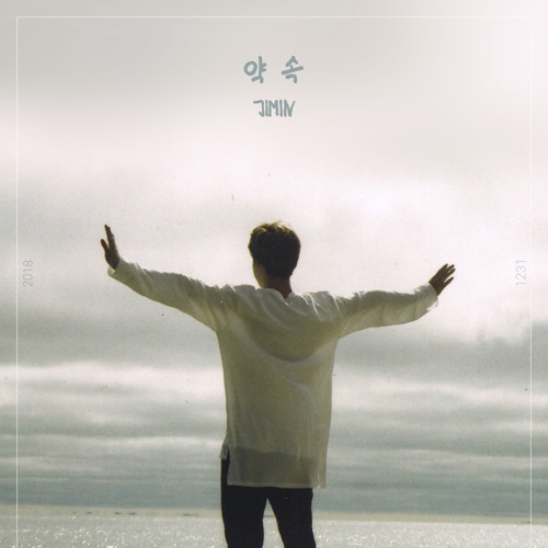 jimin promise cover image