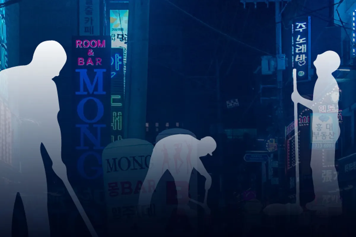 ภาพเงาล่ามแปลภาษาในสภาวะการทำงานเป็นแรงงานต่างชาติในเกาหลีใต้ตามสถานบันเทิงยามค่ำคืน