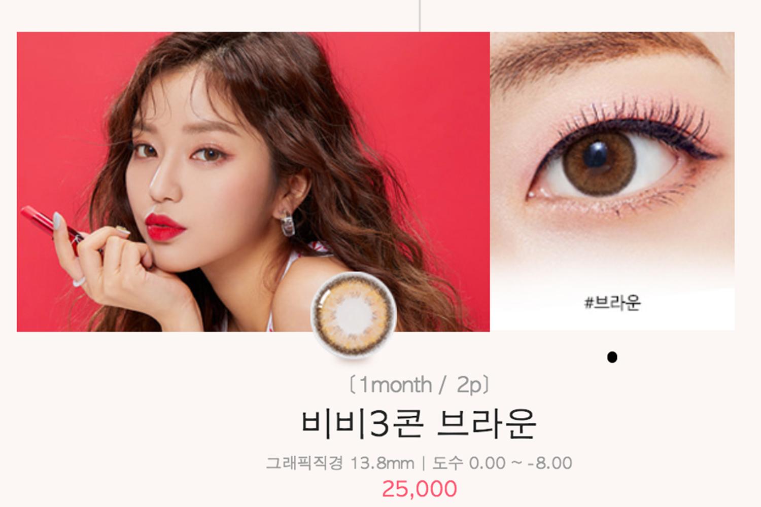 3 hãng kính áp tròng Hàn Quốc rẻ đẹp