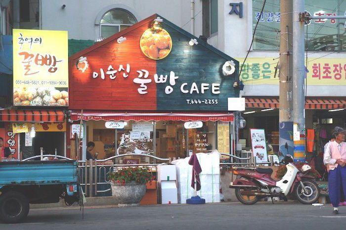 Colorful exterior of Lee Sunshin Honey Bread Cafe in Tongyeong offering unique sweets.