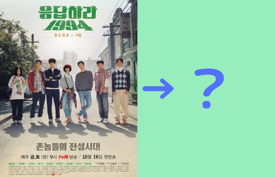 Creatrip 韓国と日本のポスターの違い Creatrip 韓国と日本のポスターの違い