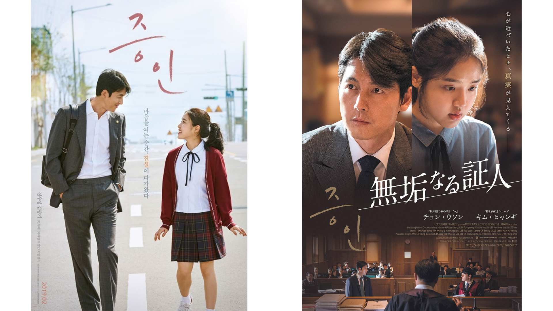 韓国ドラマ　韓国映画　韓国ポスター　韓国ドラマポスター　韓国映画ポスター　韓国文化