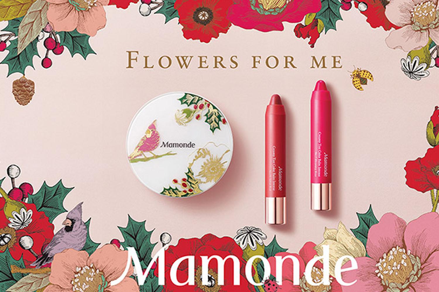 มาถึงอีกแบรนด์ที่คนสับสนชื่อแบรนด์มากอีกหนึ่งแบรนด์ สำหรับแบรนด์ Mamonde