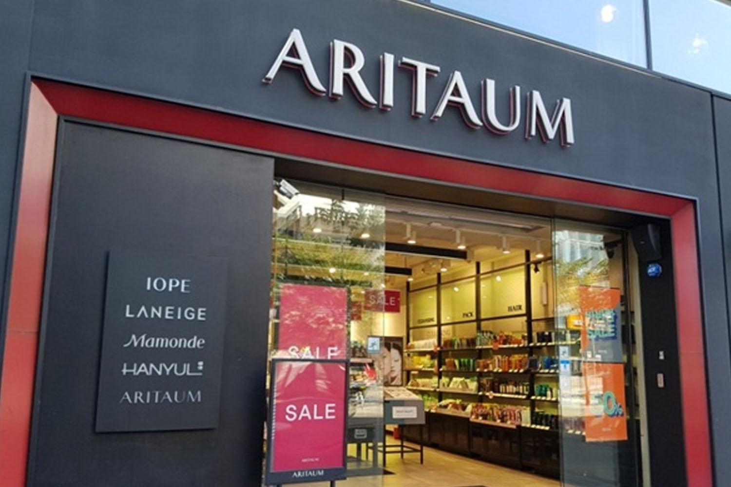 ความจริงแล้ว Aritaum ไม่ใช่แบรนด์เครื่องสำอางซะทีเดียว