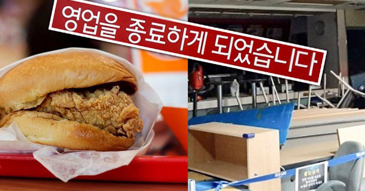 ร้าน POPEYES ปิดกิจการในเกาหลีอย่างเป็นทางการ