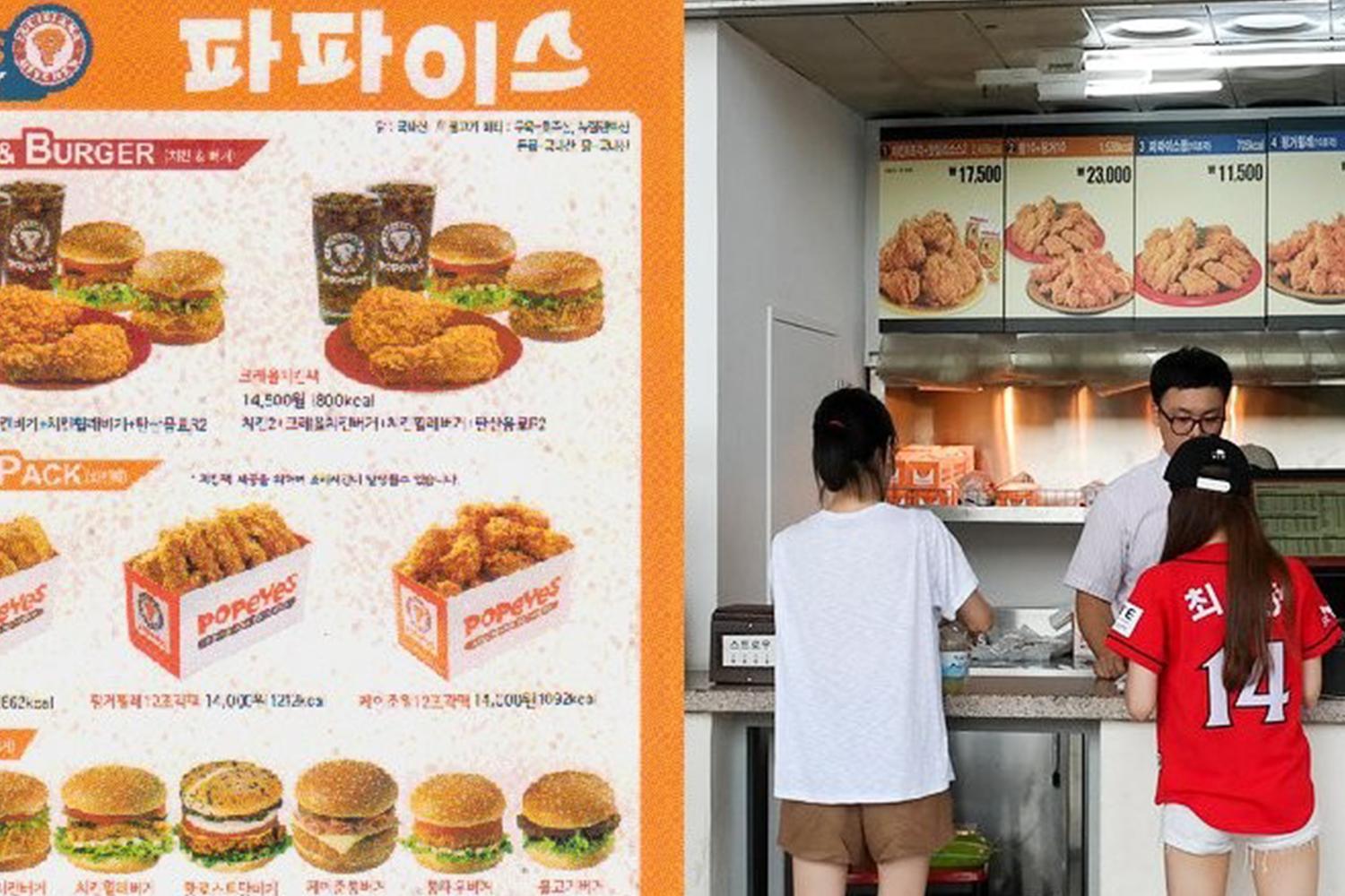 ตั้งแต่เดือนกันยายนของปีนี้มีข่าวลือว่า POPEYES จะถอนกิจการทั้งหมดจากเกาหลีใต้