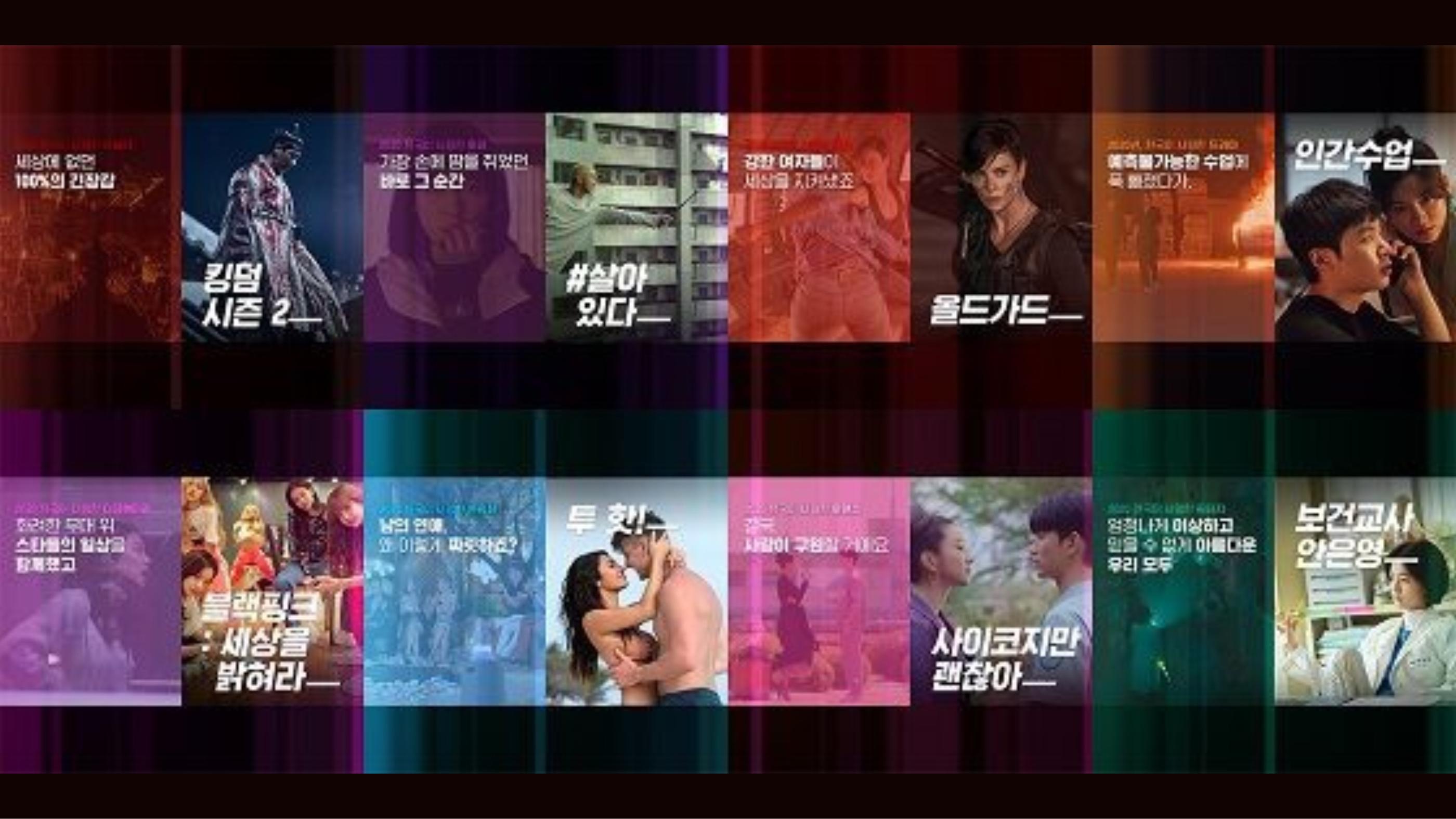 K-コンテンツの躍進…｢キングダム2｣→｢サイコだけど大丈夫｣、韓国Netflixの人気作品