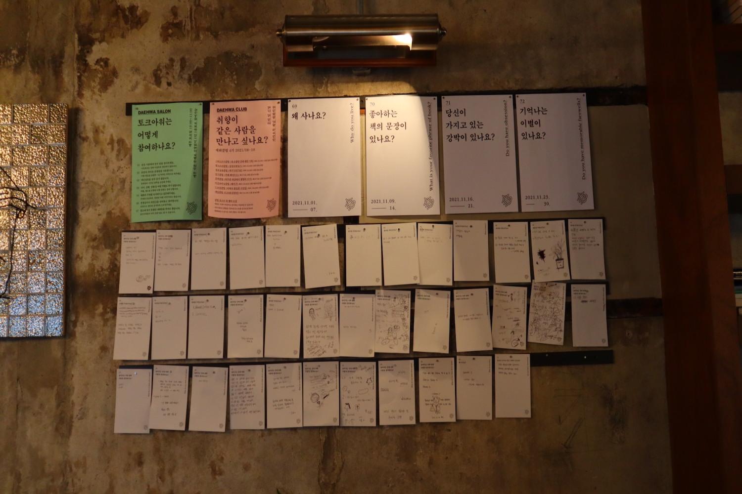 韩国大邱 咖啡厅 推荐