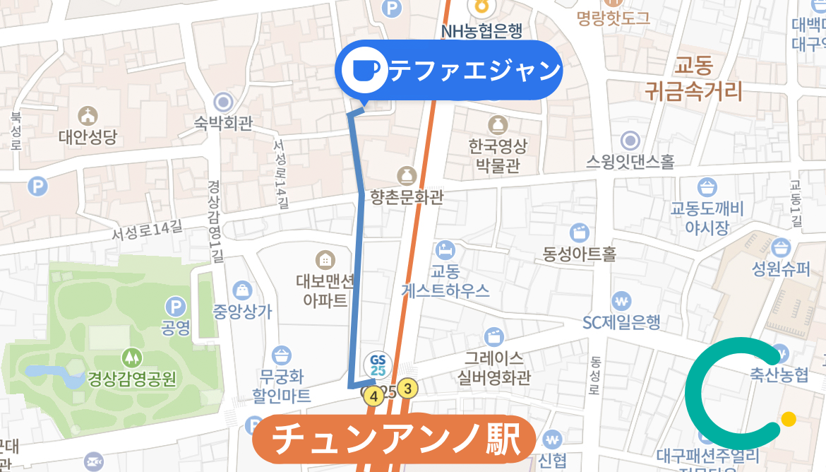 テファエジャン、テグ、カフェ、テグ観光、テグカフェ、人気のカフェ、話題のカフェ、韓国テグ、大邱、オシャレなカフェ、韓国文化、韓屋、ユニークなカフェ、図書館、アトリエカフェ、対話の場