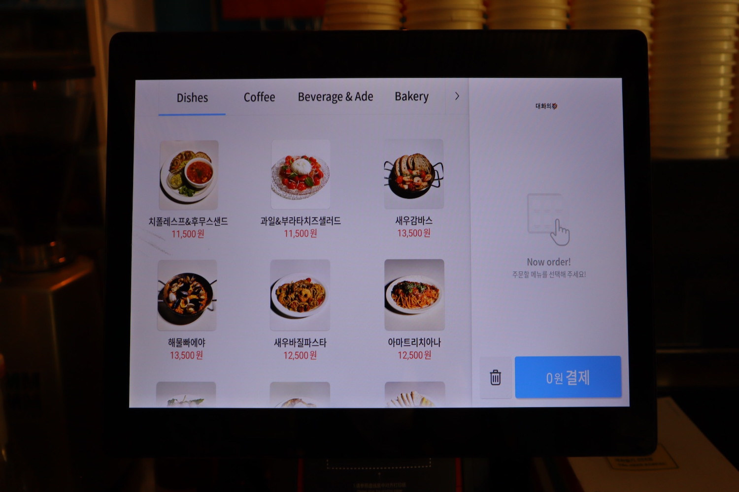 máy thanh toán tự động ở Scene Of Daehwa: Quán cafe đầy quyến rũ và nghệ thuật ở Daegu