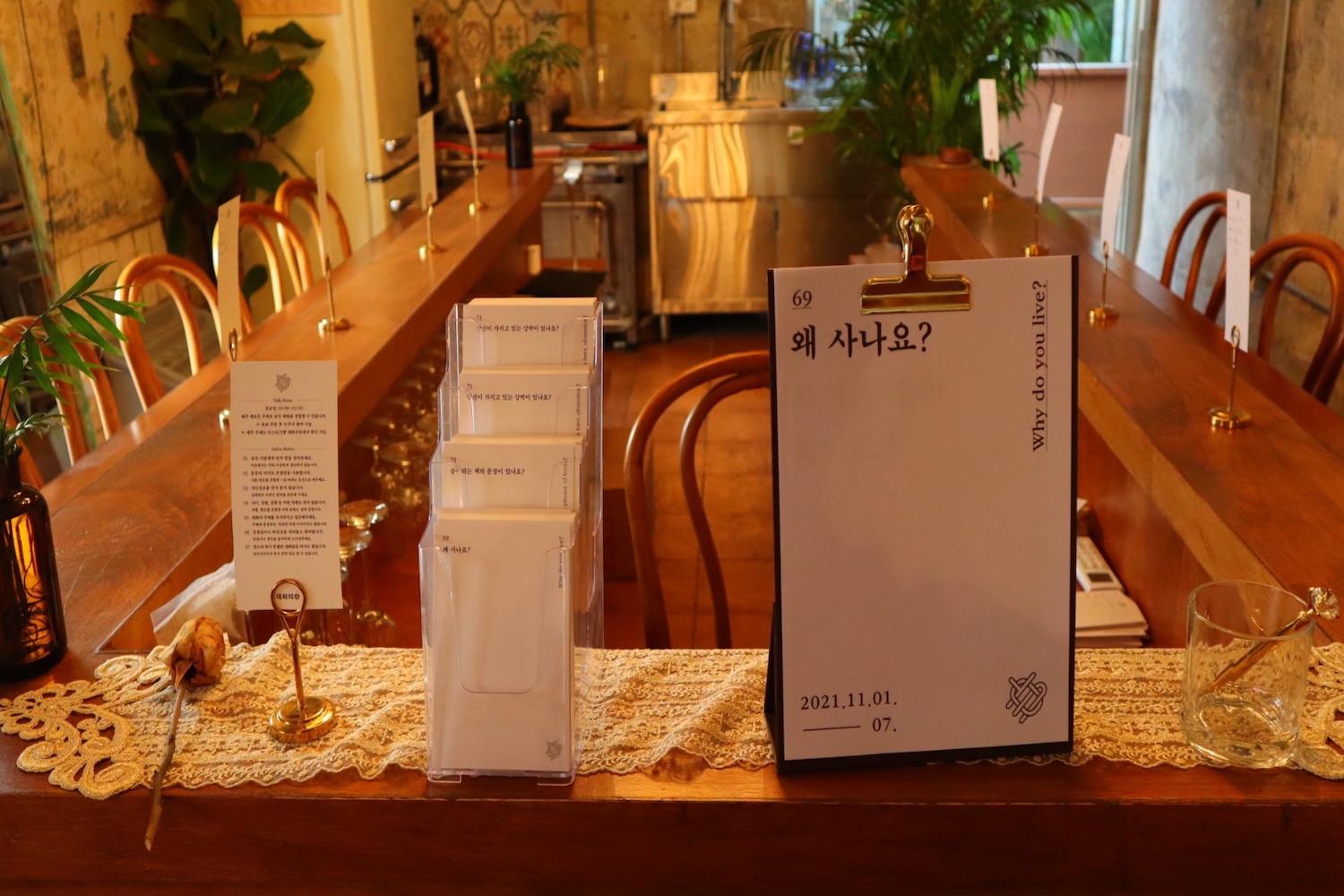 大邱 推荐 咖啡厅