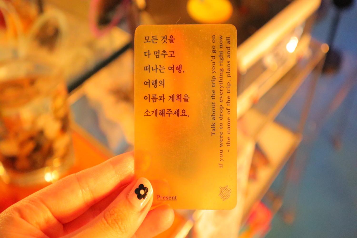 thẻ ở Scene Of Daehwa: Quán cafe đầy quyến rũ và nghệ thuật ở Daegu