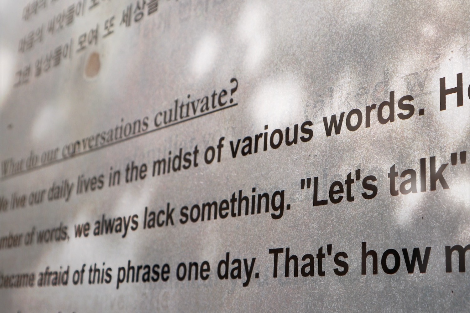 คาเฟ่แทกู: Scene Of Daehwa | ข้อมูล