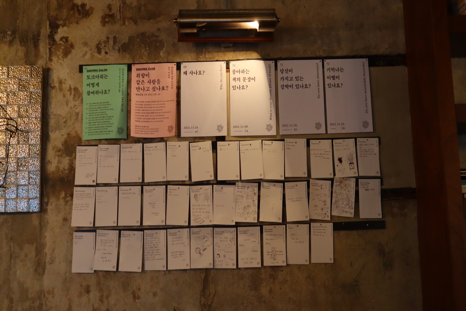 giấy note gắn trên tường ở Scene Of Daehwa: Quán cafe đầy quyến rũ và nghệ thuật ở Daegu