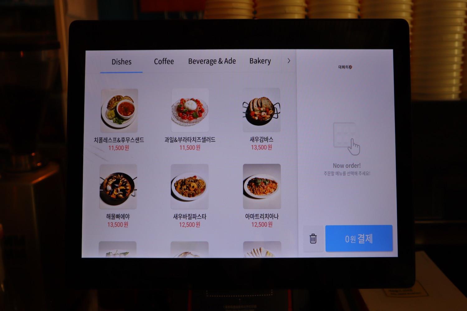 对话之场 大邱 咖啡厅 必去 2025