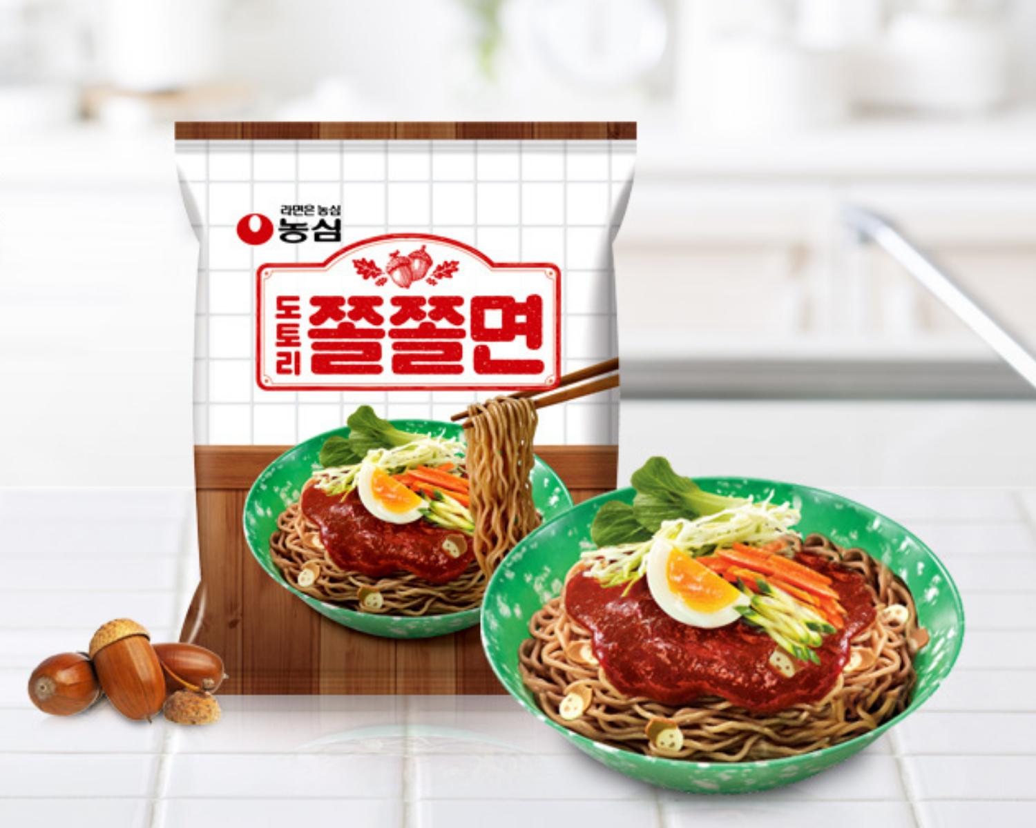 どんぐり料理、どんぐり