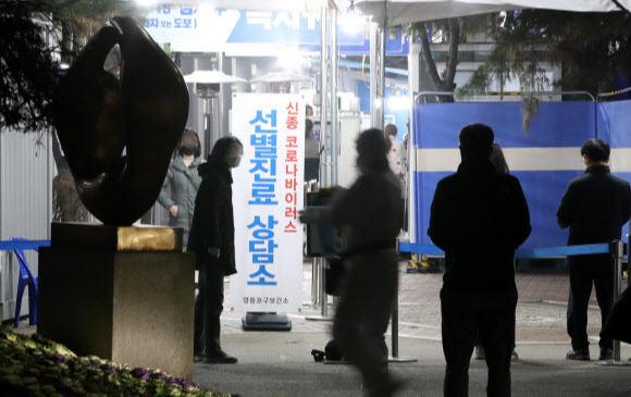 ソウル永登浦区保健所の選別診療所でコロナ19の検査を待つ市民たちの姿。
