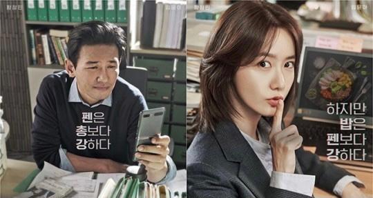 ファン·ジョンミンのドラマ復帰作 JTBC｢ハッシュ｣3.4%で出発