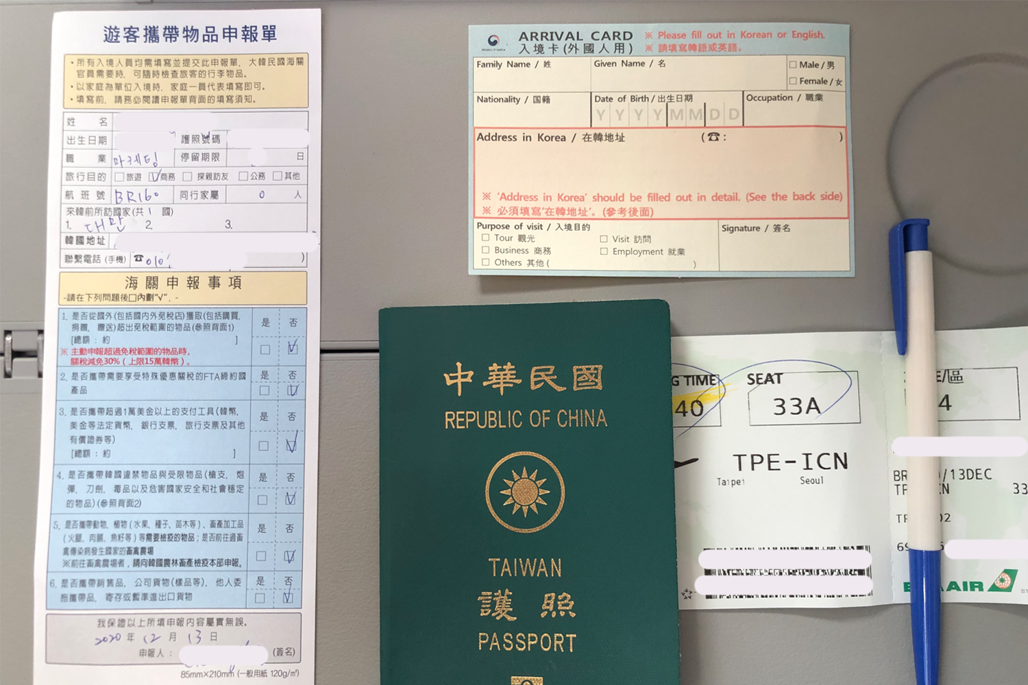 Formulario de declaración de llegada a completar al ingresar al país con pasaporte de Taiwan y carrito de embarque de aerolínea.