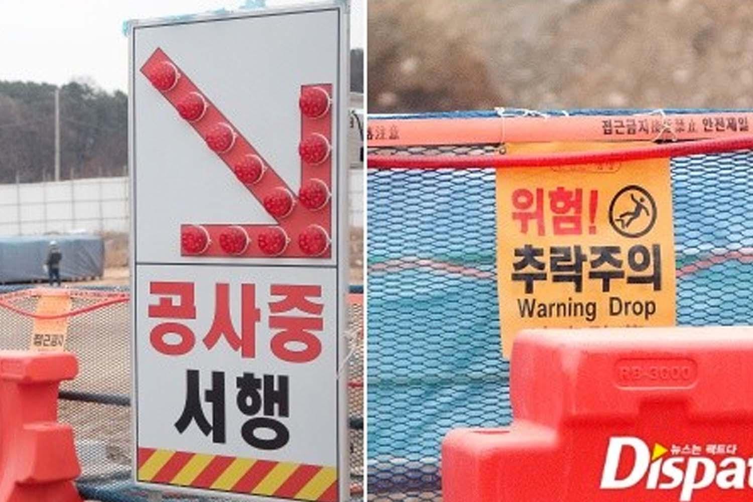 การก่อสร้างที่ไซต์ 6 ซึ่งเป็นสตูดิโอที่ใช้สำหรับการบันทึกการแสดง MAMA 2020 ที่ Gwangju