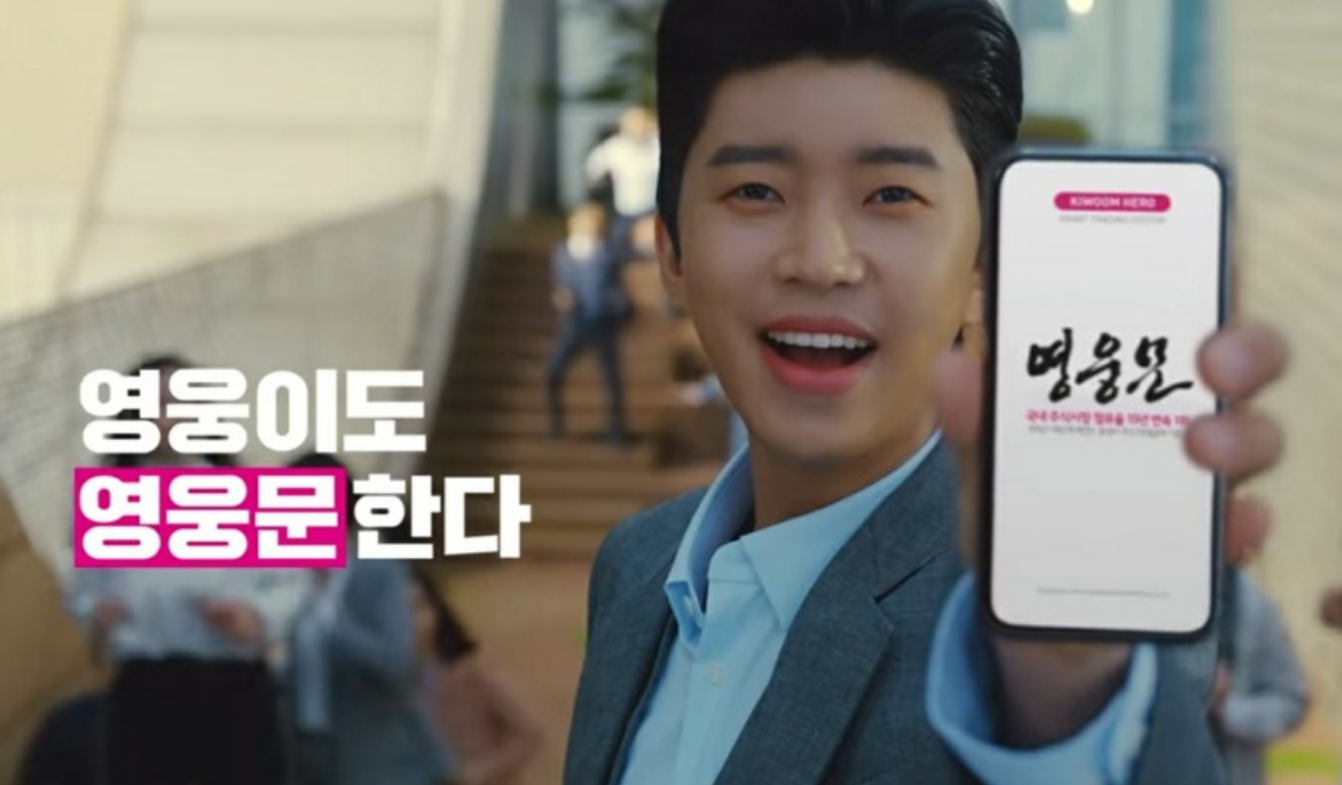 韓国芸能人、韓国人が好きな、韓国人が好きな芸能人、IU、キムヨナ、コンユ、パクボゴㇺ、ユジェソク、チョンジヒョン、韓国CM、CM、韓国CF、CF